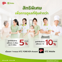  Kiidu Partners with KTC to Bring Exclusive Benefits to Cardholders